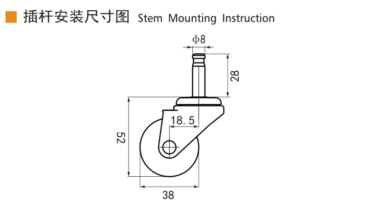 20-1.5插桿.jpg