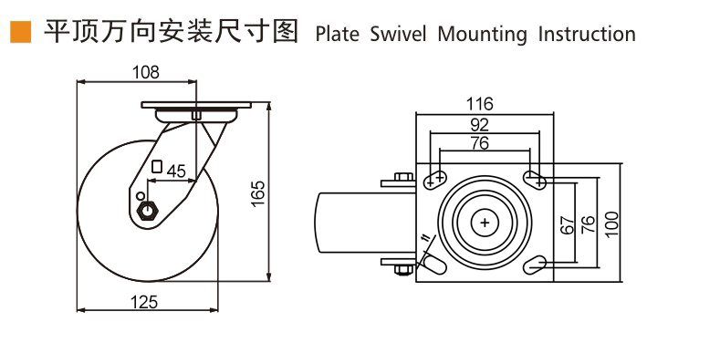 73-5平頂萬向.jpg