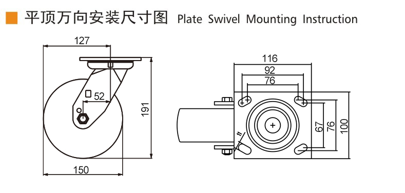 73-6平頂萬向.jpg