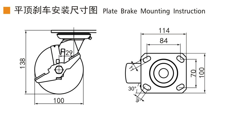 易得力 全不銹鋼重型4英寸300Kg平頂側(cè)剎腳輪 S71724C-S714-S6/C