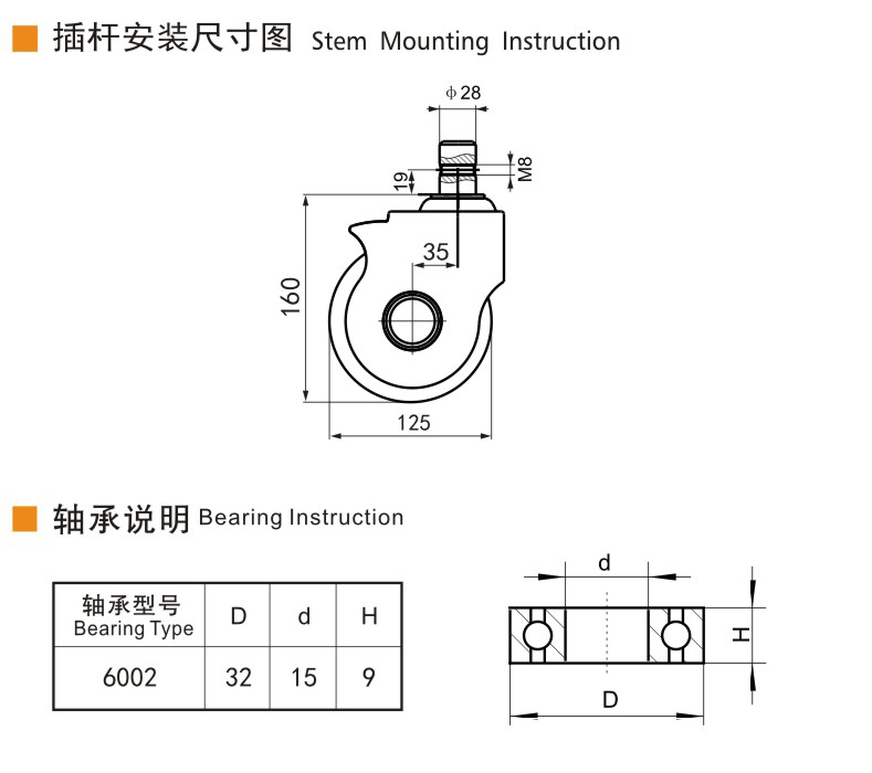 E57-5插桿萬向.jpg