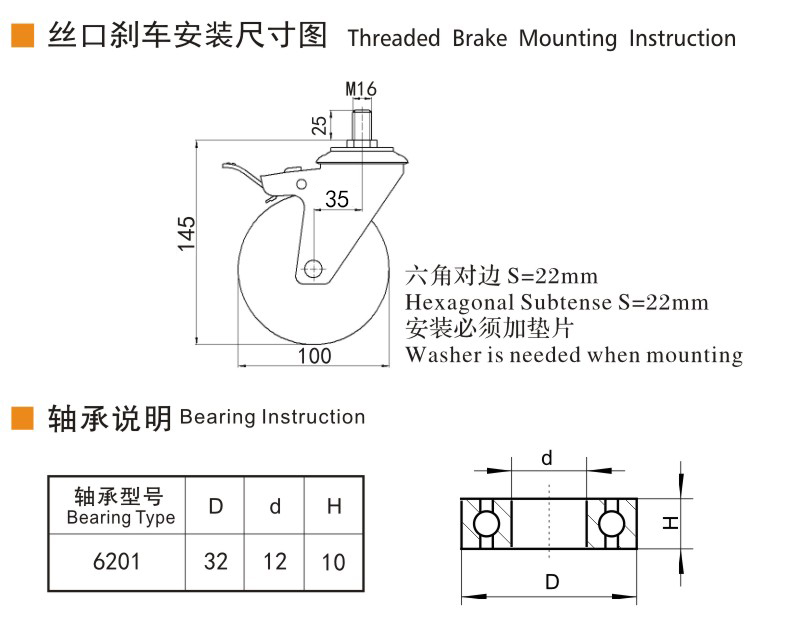 捷樂(lè)步 抗靜電中型4英寸300kg絲口雙剎高強(qiáng)度聚氨酯(TPU)腳輪 J64544L-A644-86A