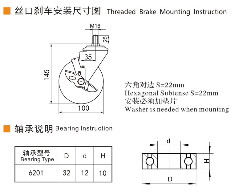 捷樂(lè)步 抗靜電中型4英寸300kg絲口側(cè)剎高強(qiáng)度聚氨酯(TPU)腳輪 J64544C-A644-86A/C